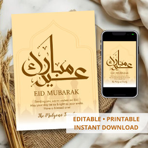 Soft Gray Mosque Silhouette Minimalist Eid Card