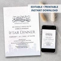 Soft Mosque Silhouette Iftar Dinner Invitation