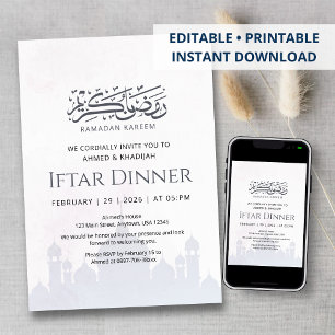 Soft Mosque Silhouette Iftar Dinner Invitation