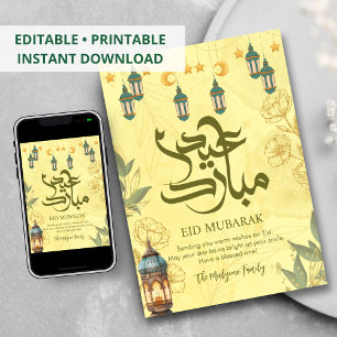 Soft Pastel Lanterns and Stars Eid Greeting Card