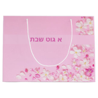 Soft Pink Petal Flowers Gift Bag