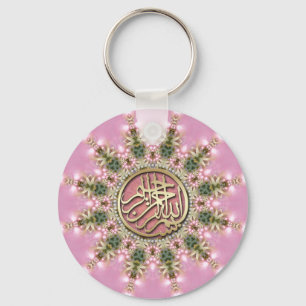 Soft Pretty Pink Gold Bismillah Arabic Calligraphy Keychain