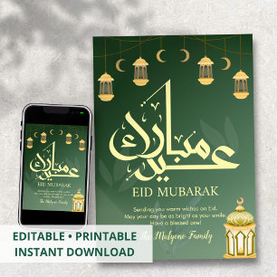 Soft Sage Green Lantern & Leaves Eid Mubarak Holiday Card