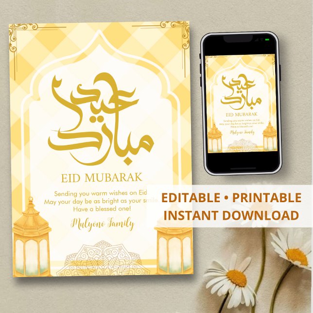 Soft Yellow Eid Mubarak Card with Islamic Arch (Creator Uploaded)