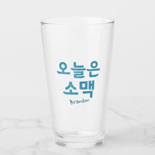 Soju and Beer ìŒë Glass