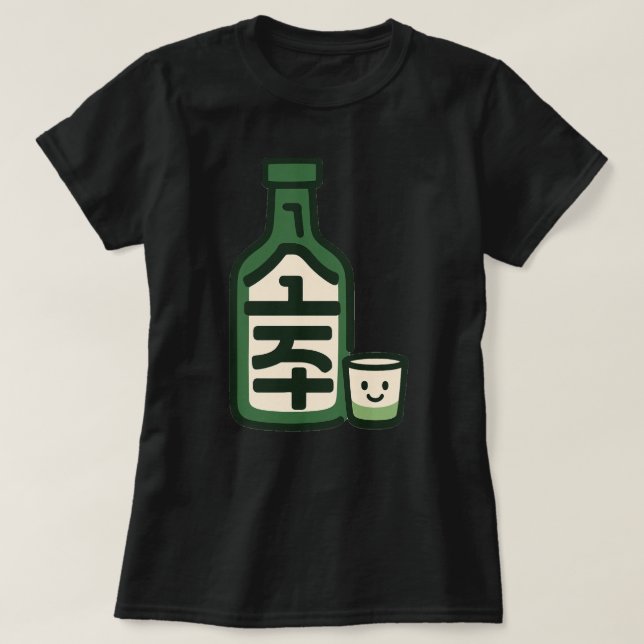 Soju - centered T-Shirt (Design Front)