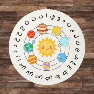 Solar System Beige Arabic Alphabet Kids Room Rug