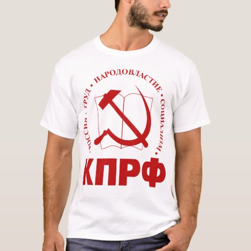 Solidarity with Russia _ CPRF T_Shirt