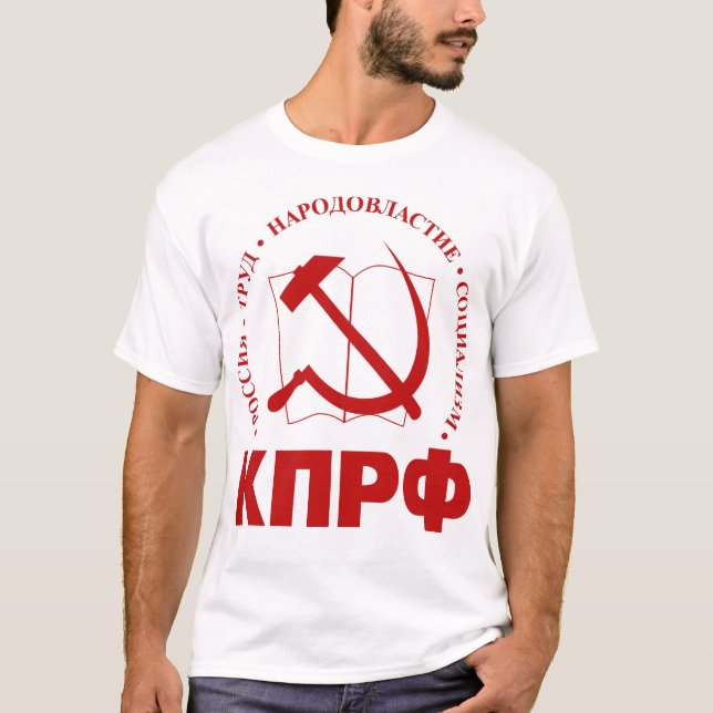 Solidarity with Russia - CPRF T-Shirt (Front)