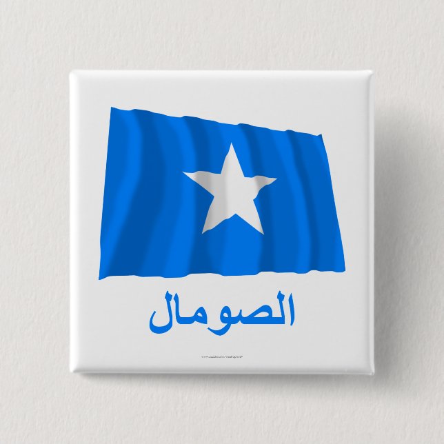 Somalia Waving Flag with Name in Arabic Pinback Button (Front)