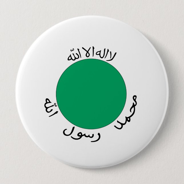 Somaliland Pinback Button (Front)