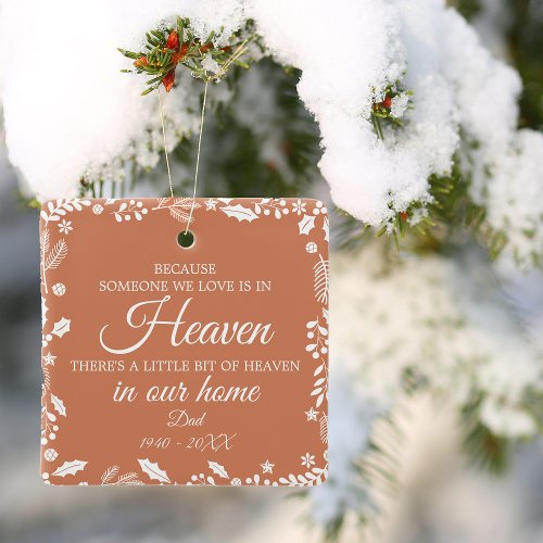 Someone In Heaven Winter Greenery Photo Metal Ornament