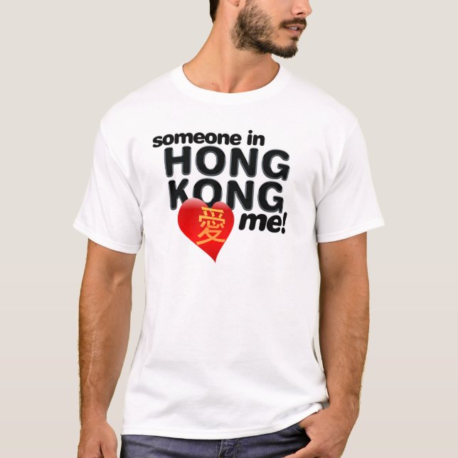 Someone in Hong Kong loves me! T-Shirt (Front)