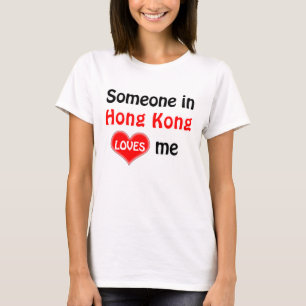 Someone in Hong Kong loves me T-Shirt