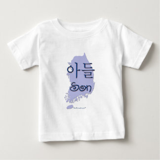 Son (Korean) Baby T-Shirt