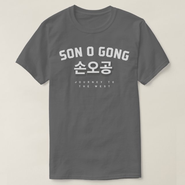 Son O Gong black version T-Shirt (Design Front)