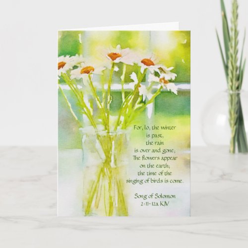 Song of Solomon 211_12a Christian Wedding Invitation