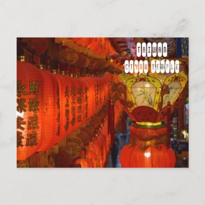Songshan Ciyou Temple