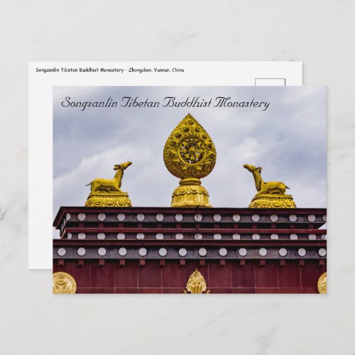Songzanlin Tibetan Monastery _ Yunnan China Postcard