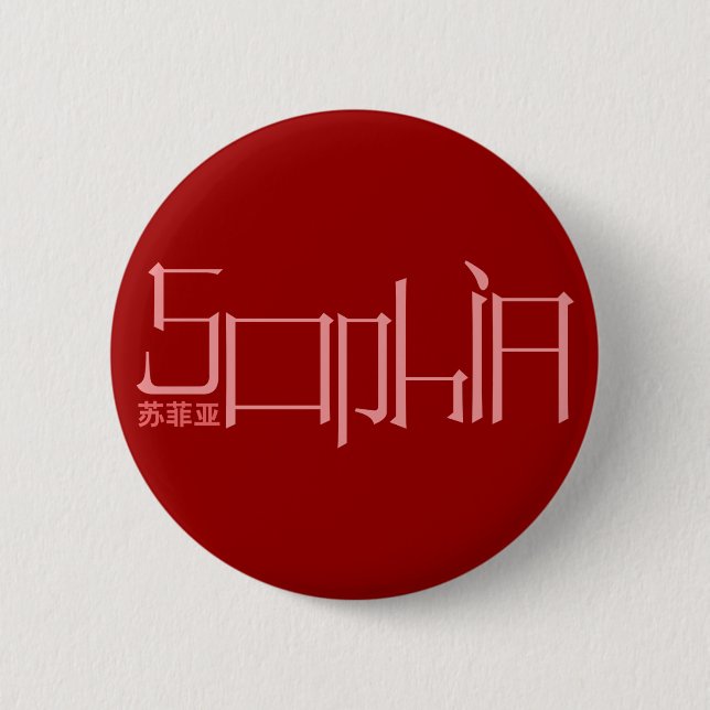 Sophia - Kanji Name Button (Front)