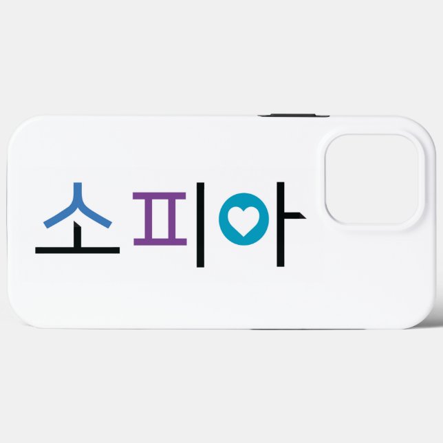 Sophia name in Korean Case-Mate iPhone Case (Back (Horizontal))