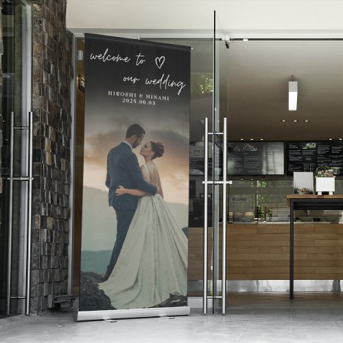 Sophisticated Custom Photo Wedding Welcome Retractable Banner