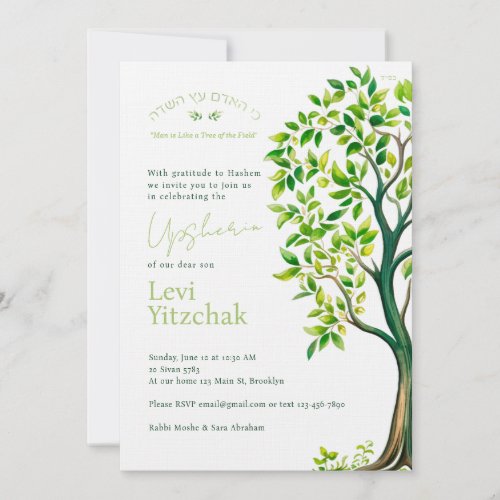 Sophisticated watercolor tree Upsherin Upshernish Invitation