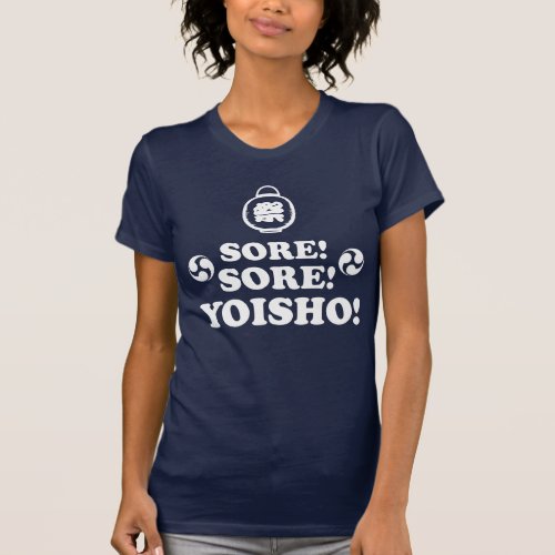 Sore Sore Yoisho Japanese Festival Call T_Shirt