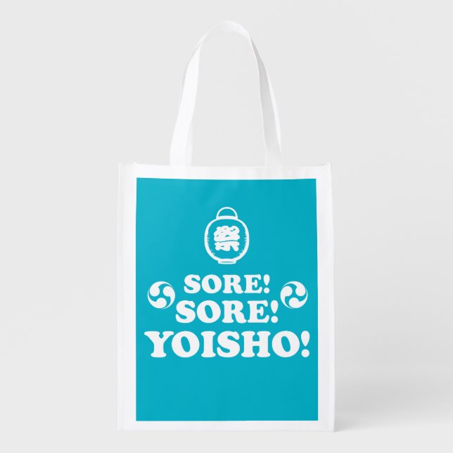 Sore! Sore! Yoisho! Japanese Festival (One-Sided) Reusable Grocery Bag (Front)