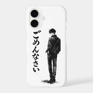 Sorry Written in Japanese iPhone 17 Case