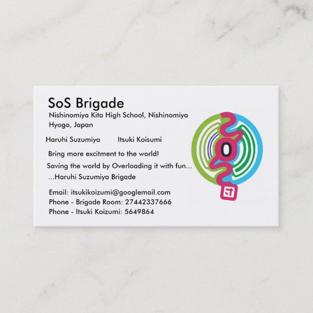 SOS Brigade Business Cards (Front)