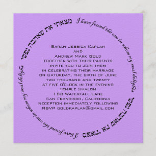 Soul Delight Hebrew Jewish Wedding Purple Lavender Invitation