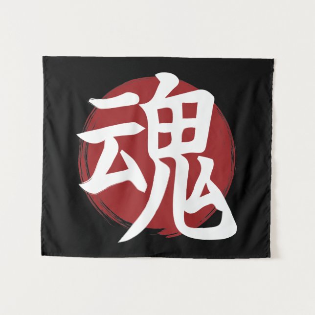 Soul Kanji Symbol Japanese Calligraphy Tapestry (Front (Horizontal))