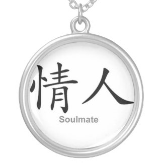 Soulmate Necklace
