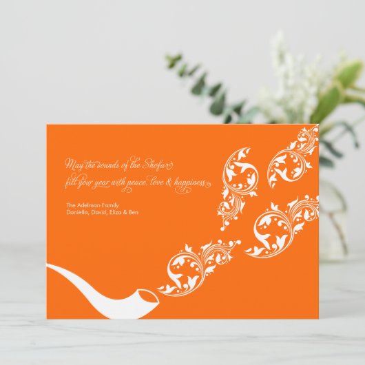 Sounds of the Shofar Flat Card (Standing Front)