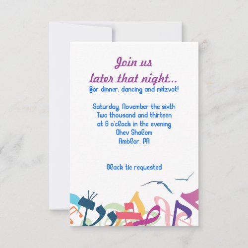 SOUNDS OF THE TORAH Bat Bar Mitzvah Party Card
