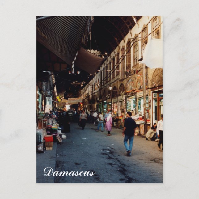 Souq Al hamdi Postcard (Front)