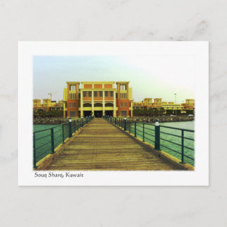 Souq Sharq, Kuwait (2007) Postcard