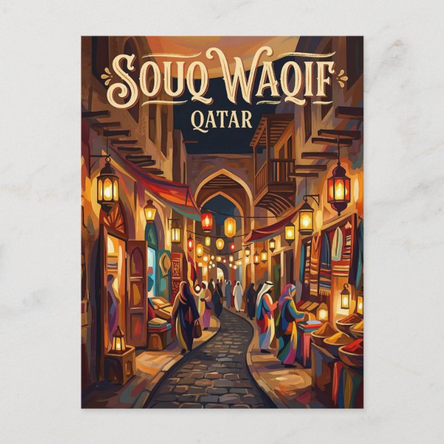 Souq Waqif Qatar Postcard (Front)