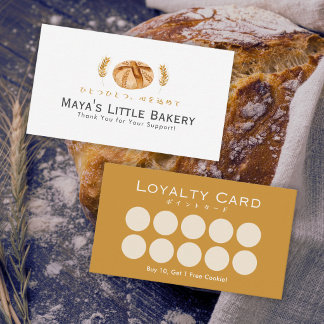 Sourdough Bread Wheat Bakery Loyalty Business Card