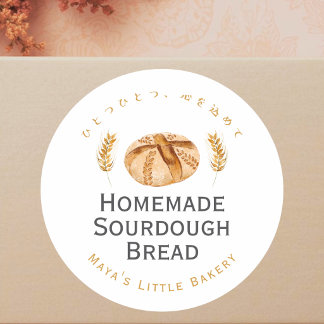 Sourdough Bread Wheat Bakery Product Name Classic Round Sticker