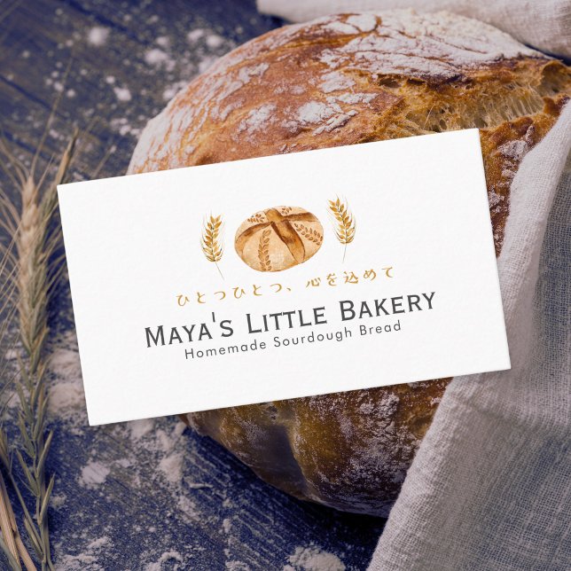 Sourdough Bread Wheat Home Bakery Business Card (Creator Uploaded)