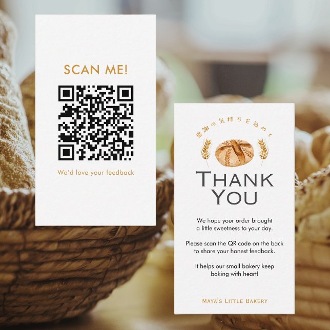 Sourdough Bread Wheat Leave a Review QR Code Business Card (Creator Uploaded)