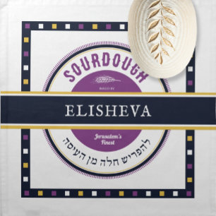 Sourdough Personalized Challah Dough Cover & Cloth Napkin