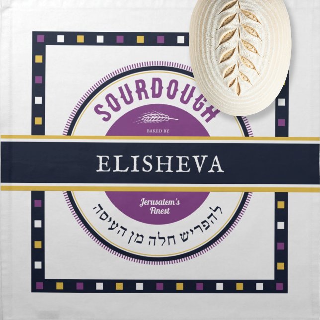 Sourdough Personalized Challah Dough Cover &  Cloth Napkin (Creator Uploaded)