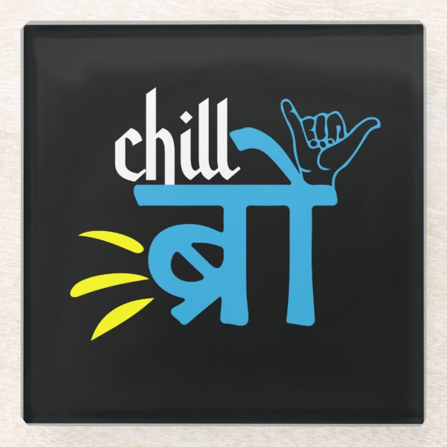 South Asian Gift, Desi Indian Meme Glass Coaster (Front)