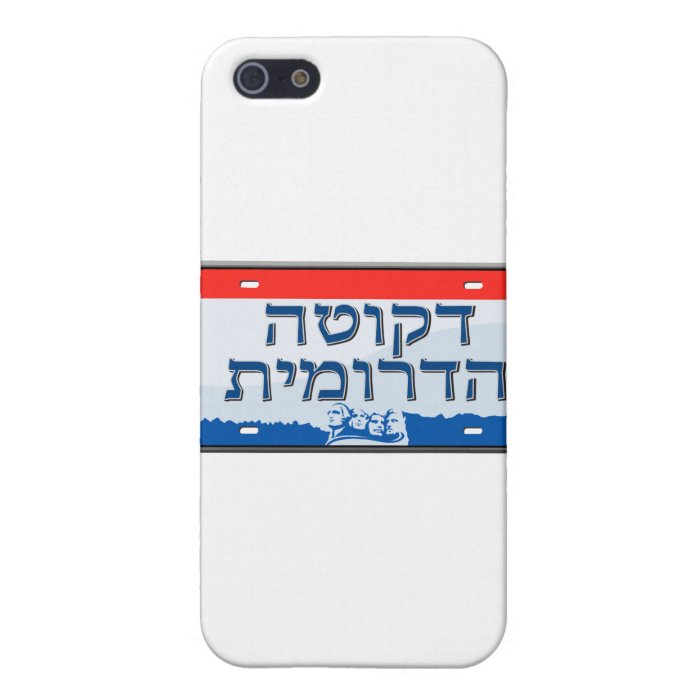 South Dakota License Plate in Hebrew Case For iPhone 5