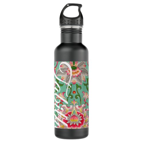 South Kensington Museum IXXVII Chinese Name Stainless Steel Water Bottle