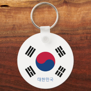 South Korea fashion, sports, Korean flag  Keychain