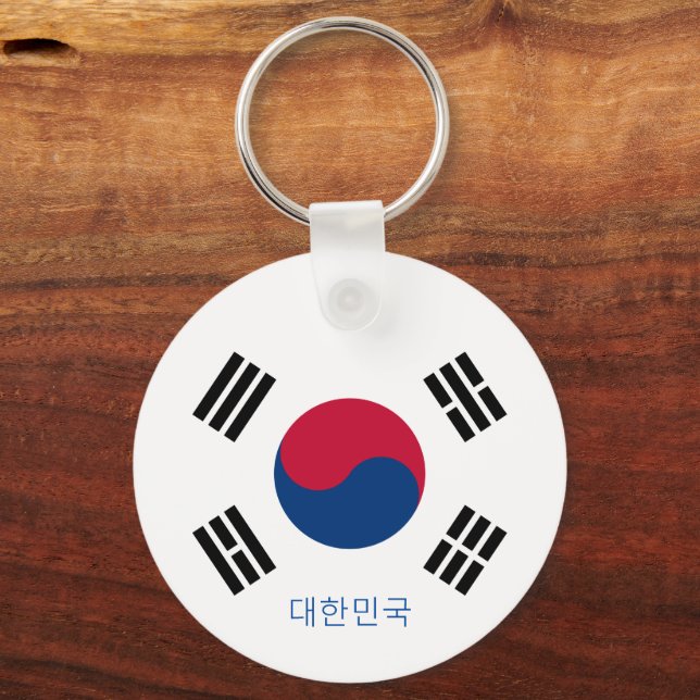 South Korea fashion, sports, Korean flag  Keychain (Front)